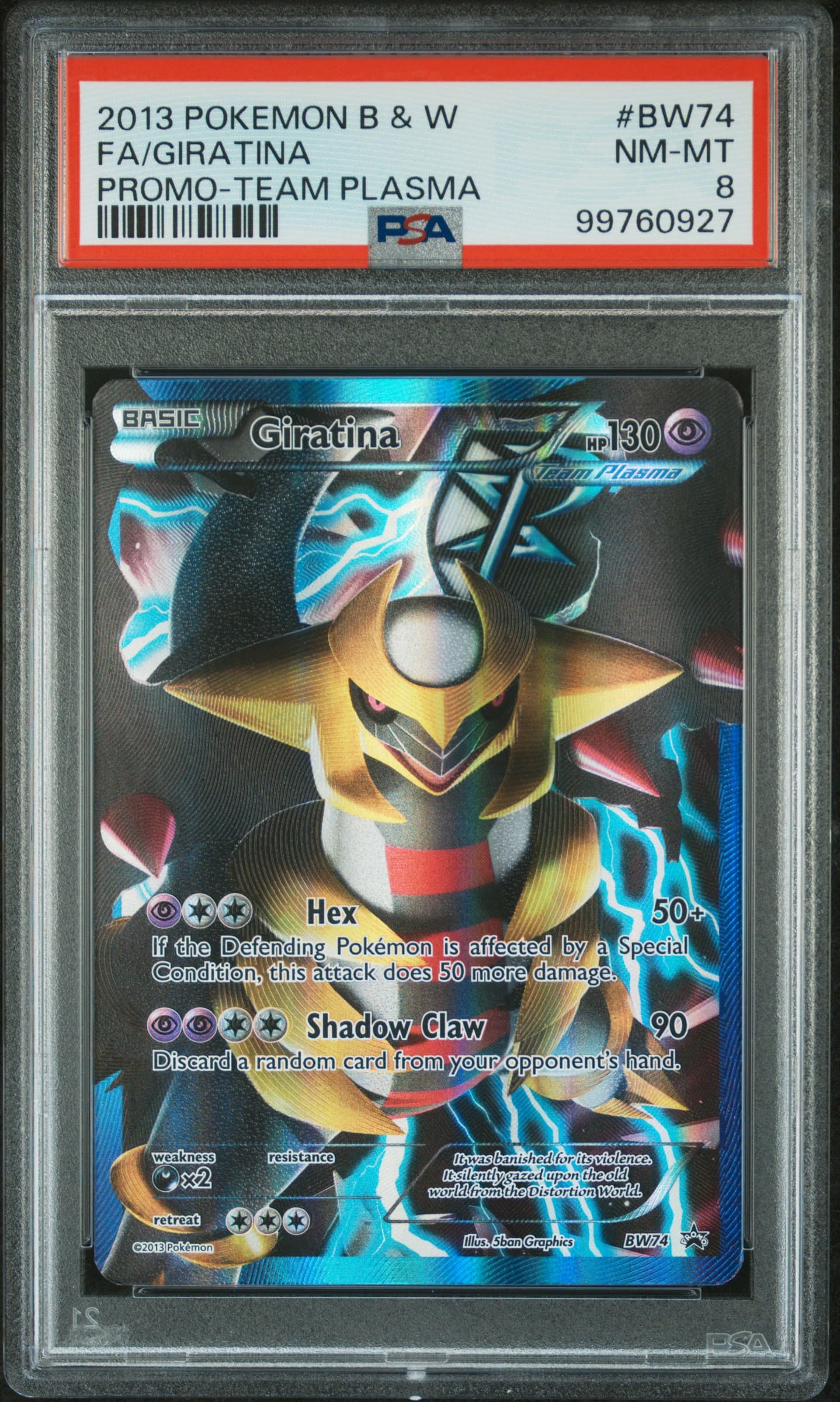 Full Art/Giratina
