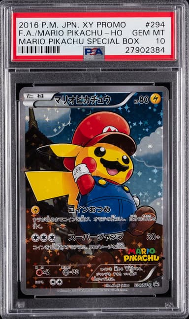 Full Art/Mario Pikachu
