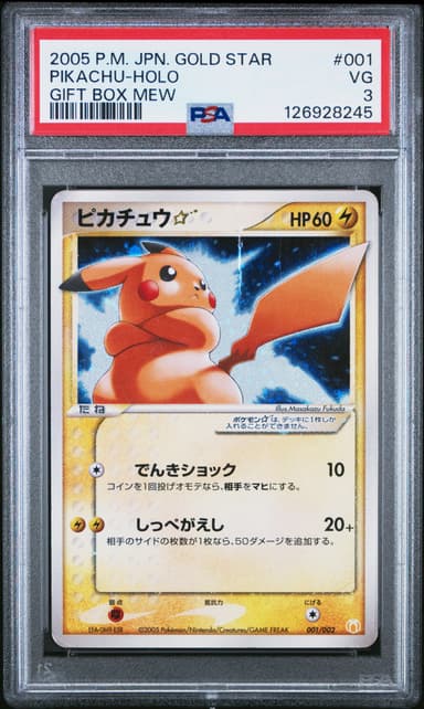 Pikachu-Holo Gold Star