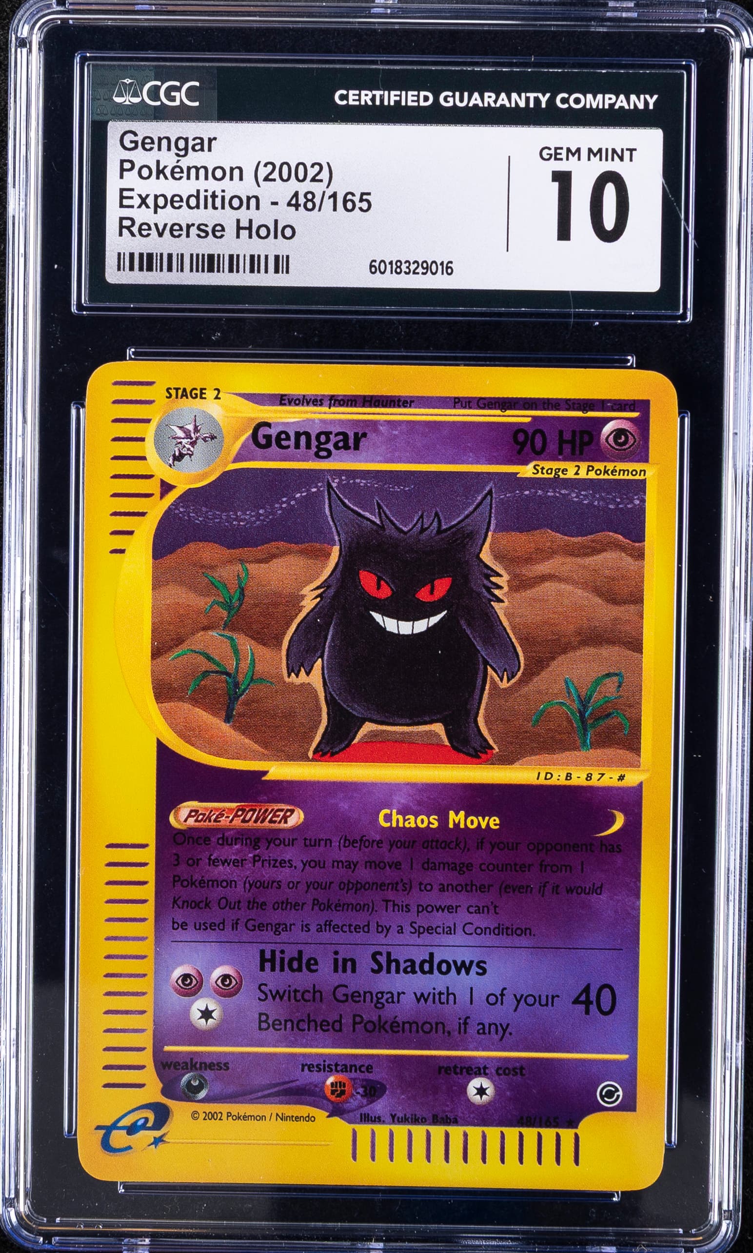 Gengar