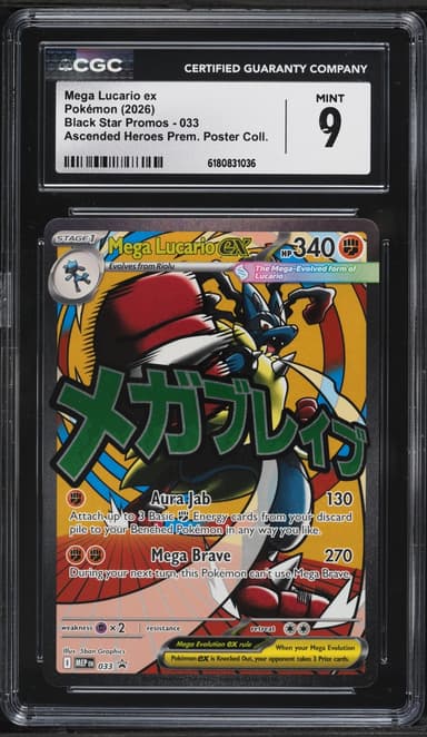 Pokemon Mega Promo Ascended Heroes Premium Full Art Mega Lucario ex #33