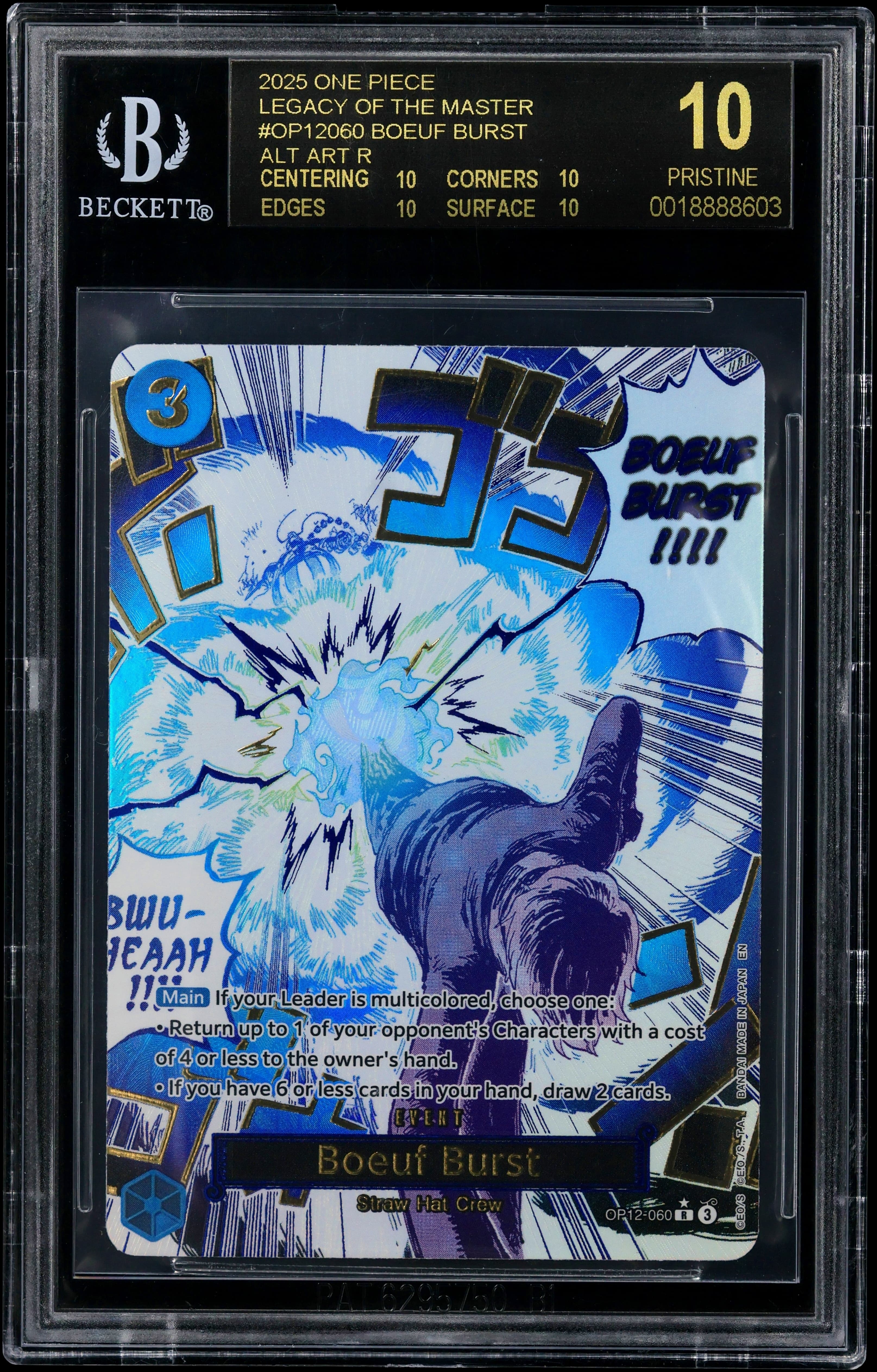 Boeuf Burst ALT ART R