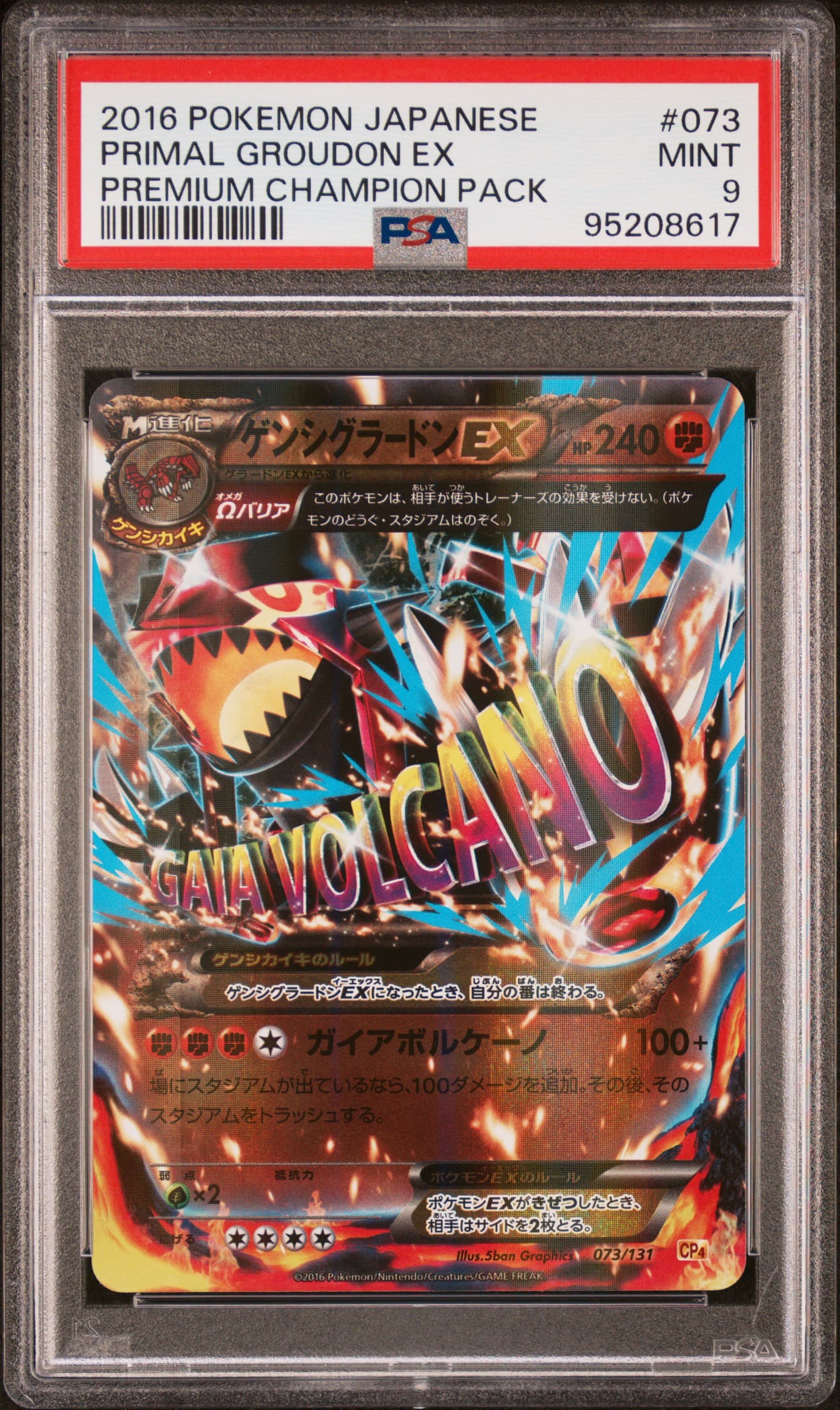 PRIMAL GROUDON EX