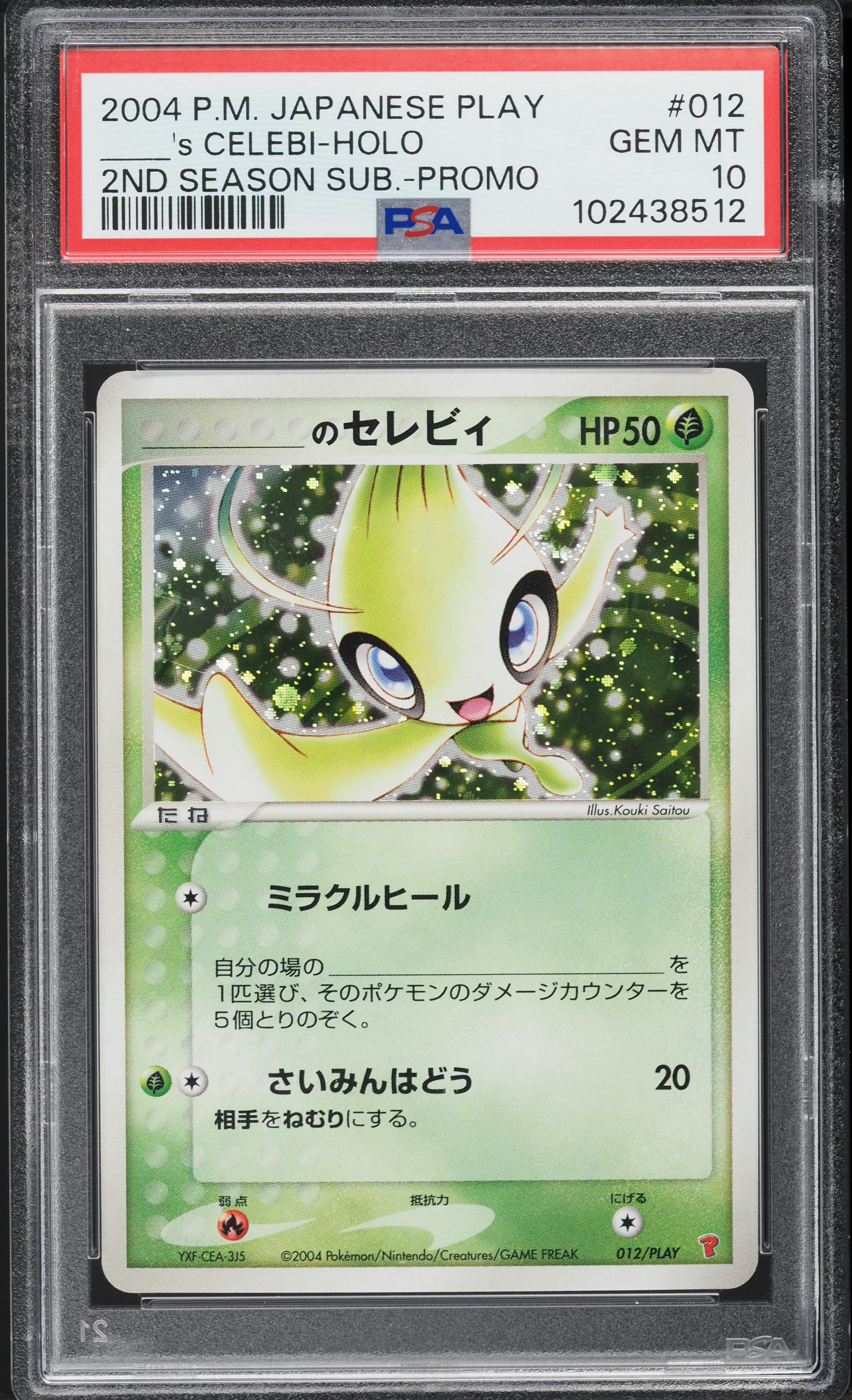 _____'s Celebi-Holo