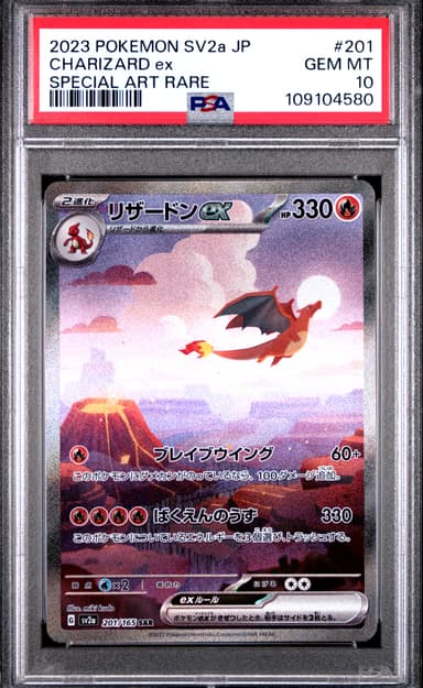 Charizard EX