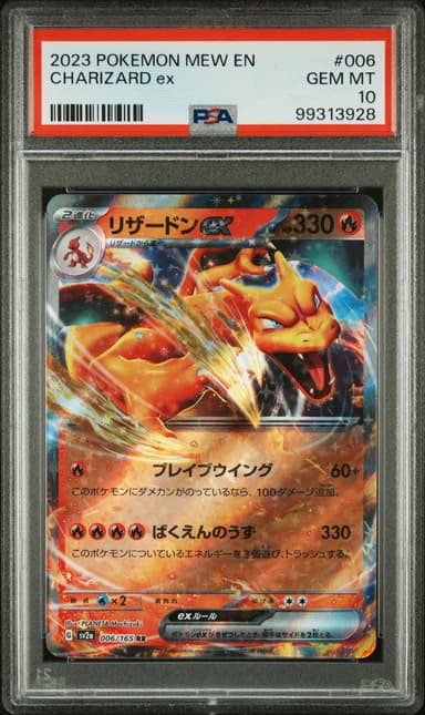 Charizard EX
