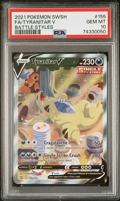 Full Art/Tyranitar V