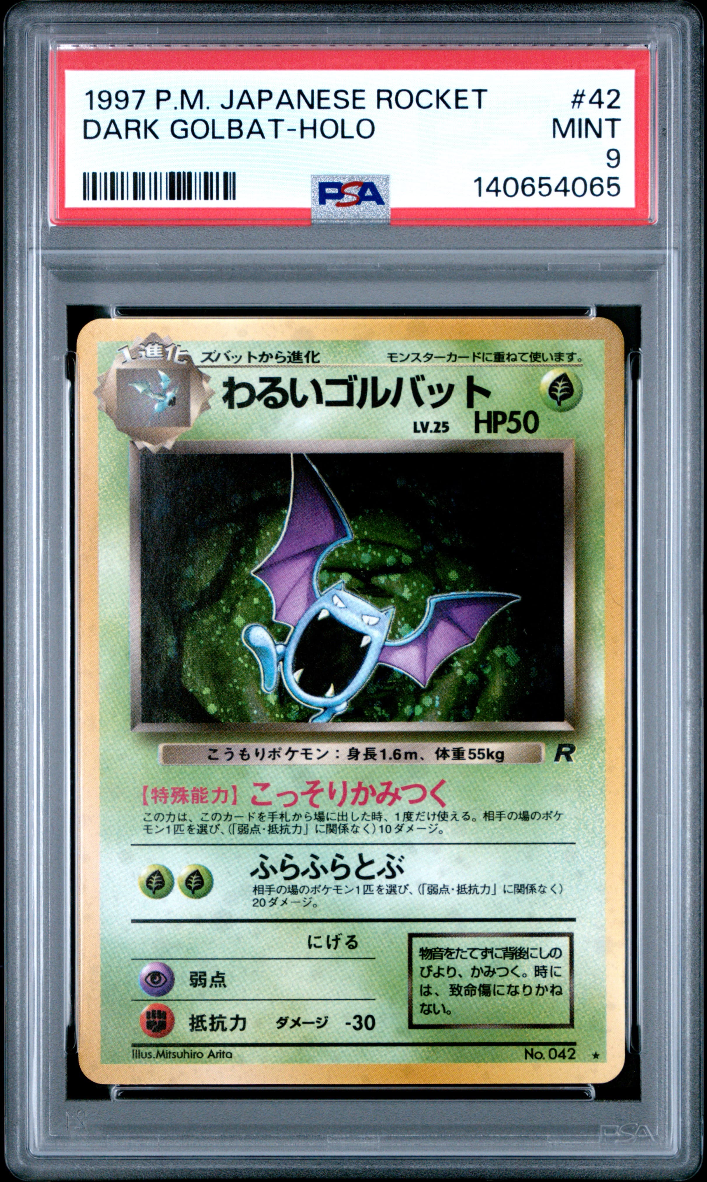 Dark Golbat-Holo