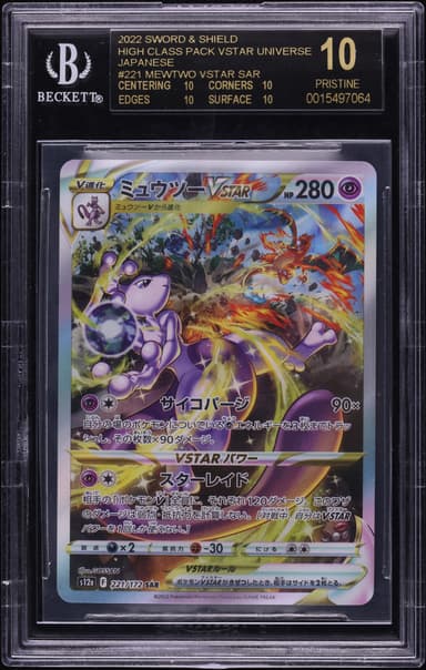 Full Art/Mewtwo Vstar