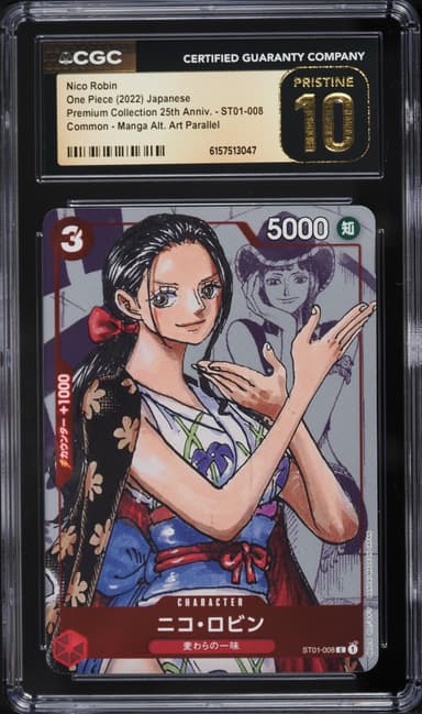 Art Nico Robin
