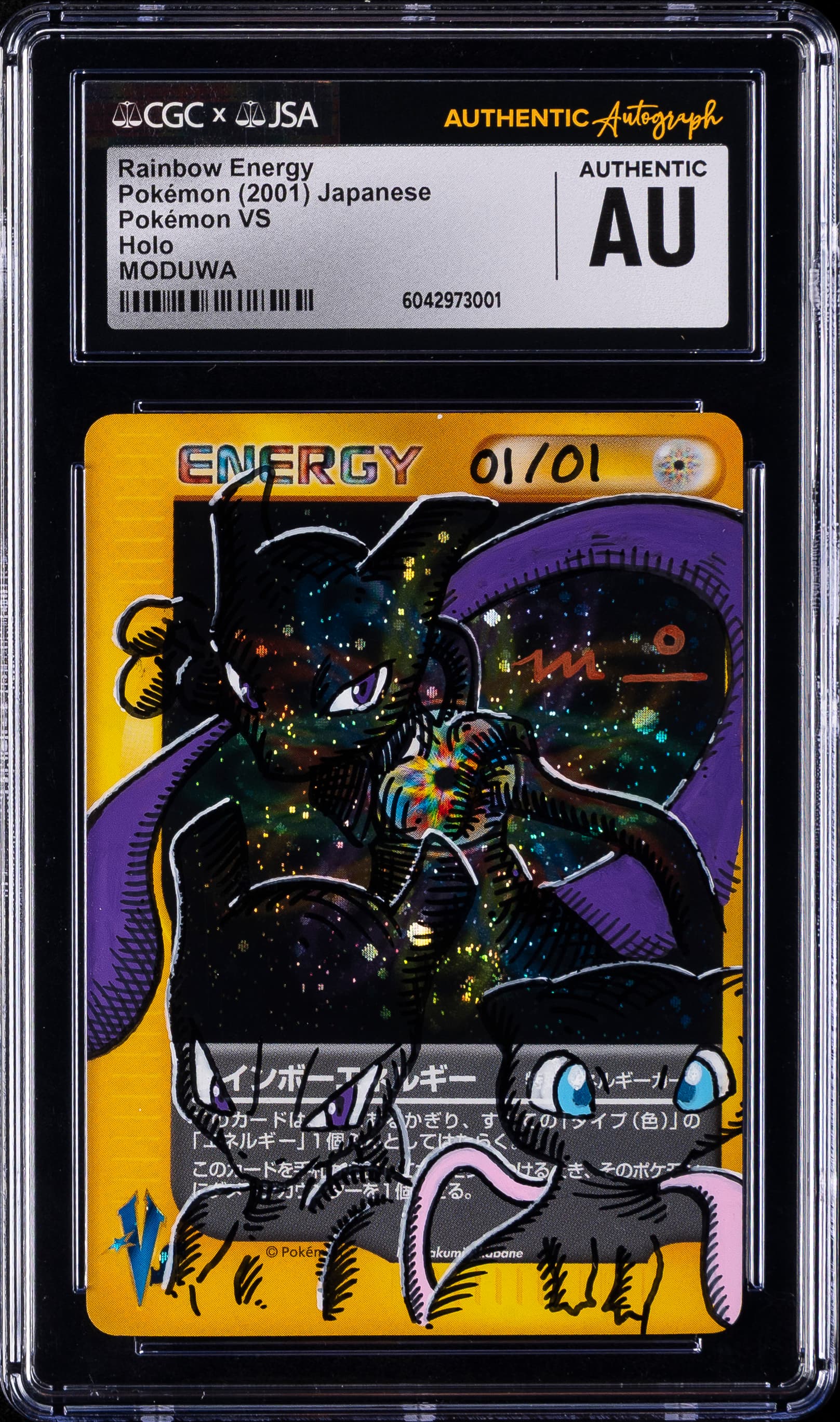 MODUWA MEWTWO
