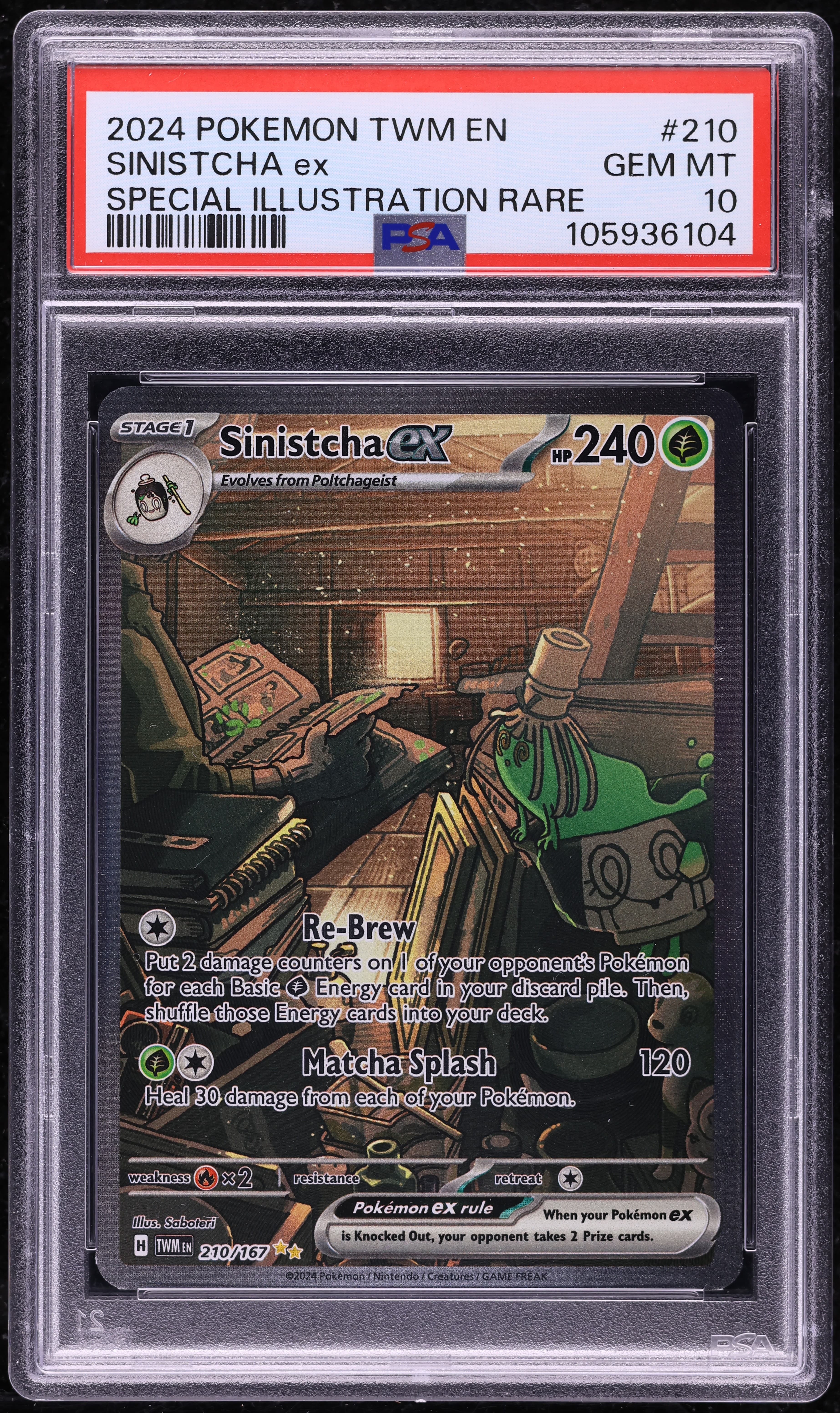 SV TWILIGHT MASQUERADE SIR SINISTCHA EX