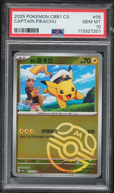 Captain Pikachu