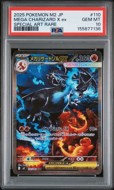 Mega Charizard X EX