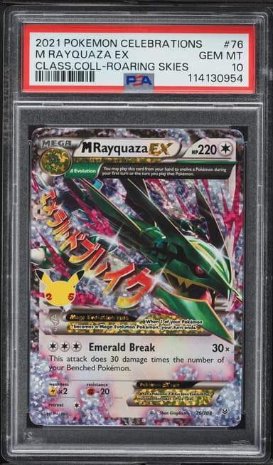 M Rayquaza EX