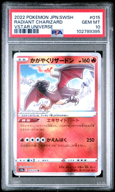 Radiant Charizard