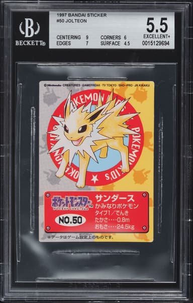 Pokemon Japanese Bandai Sticker Jolteon #50