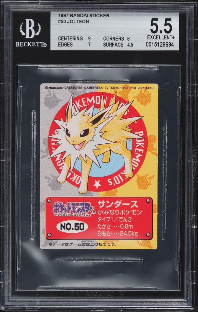 Pokemon Japanese Bandai Sticker Jolteon #50