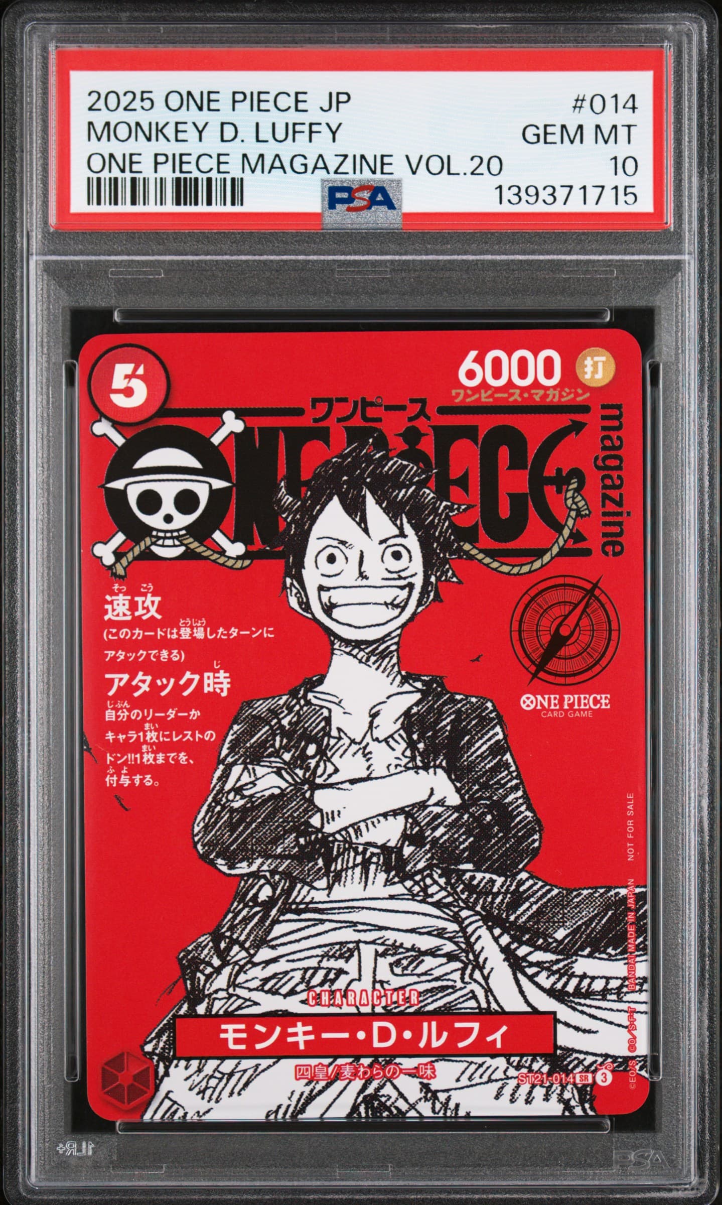Monkey D. Luffy One Piece Magazine Vol.20