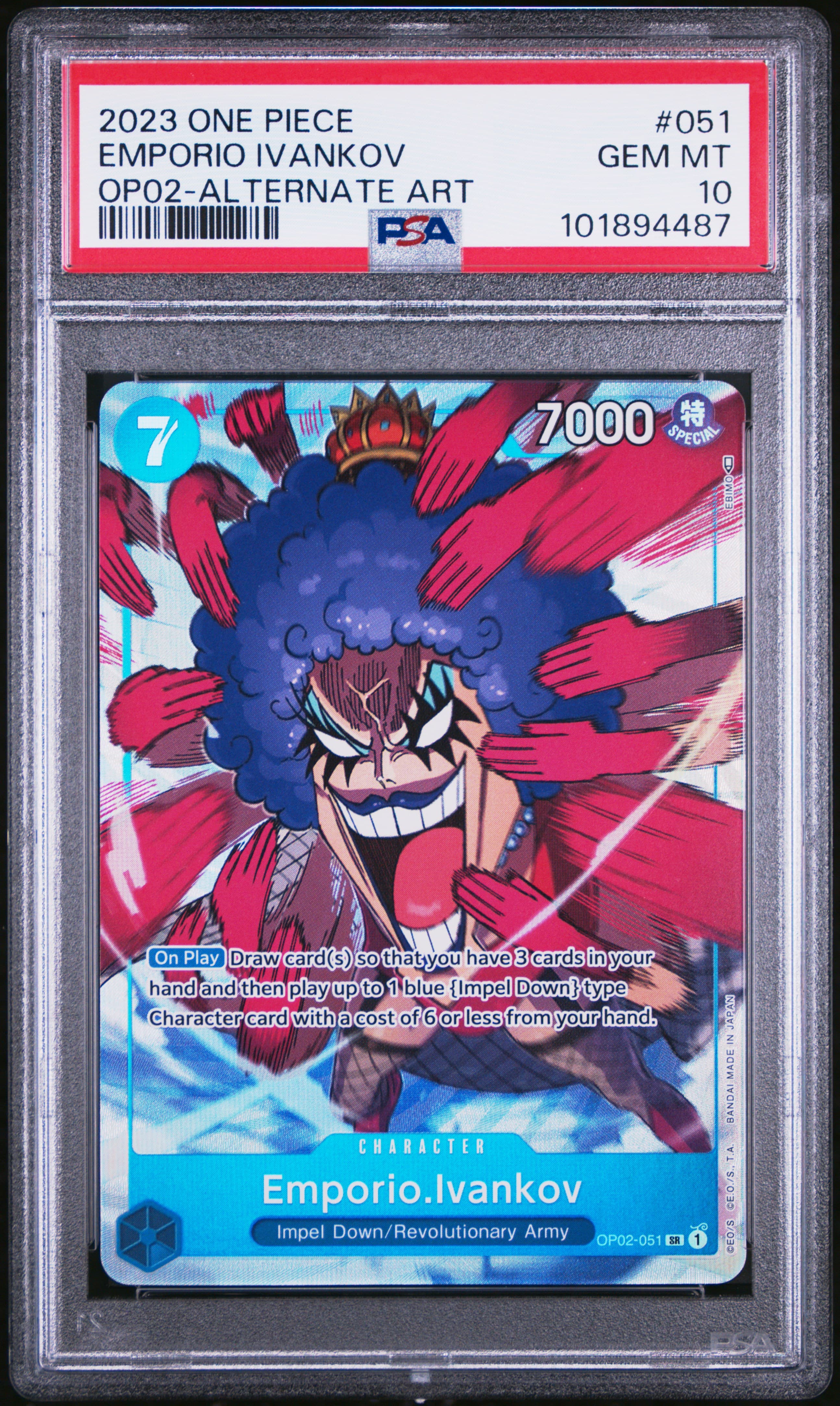 Emporio Ivankov