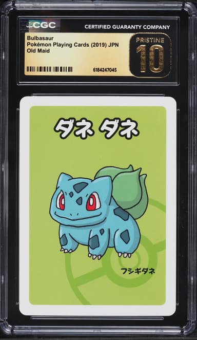 Bulbasaur