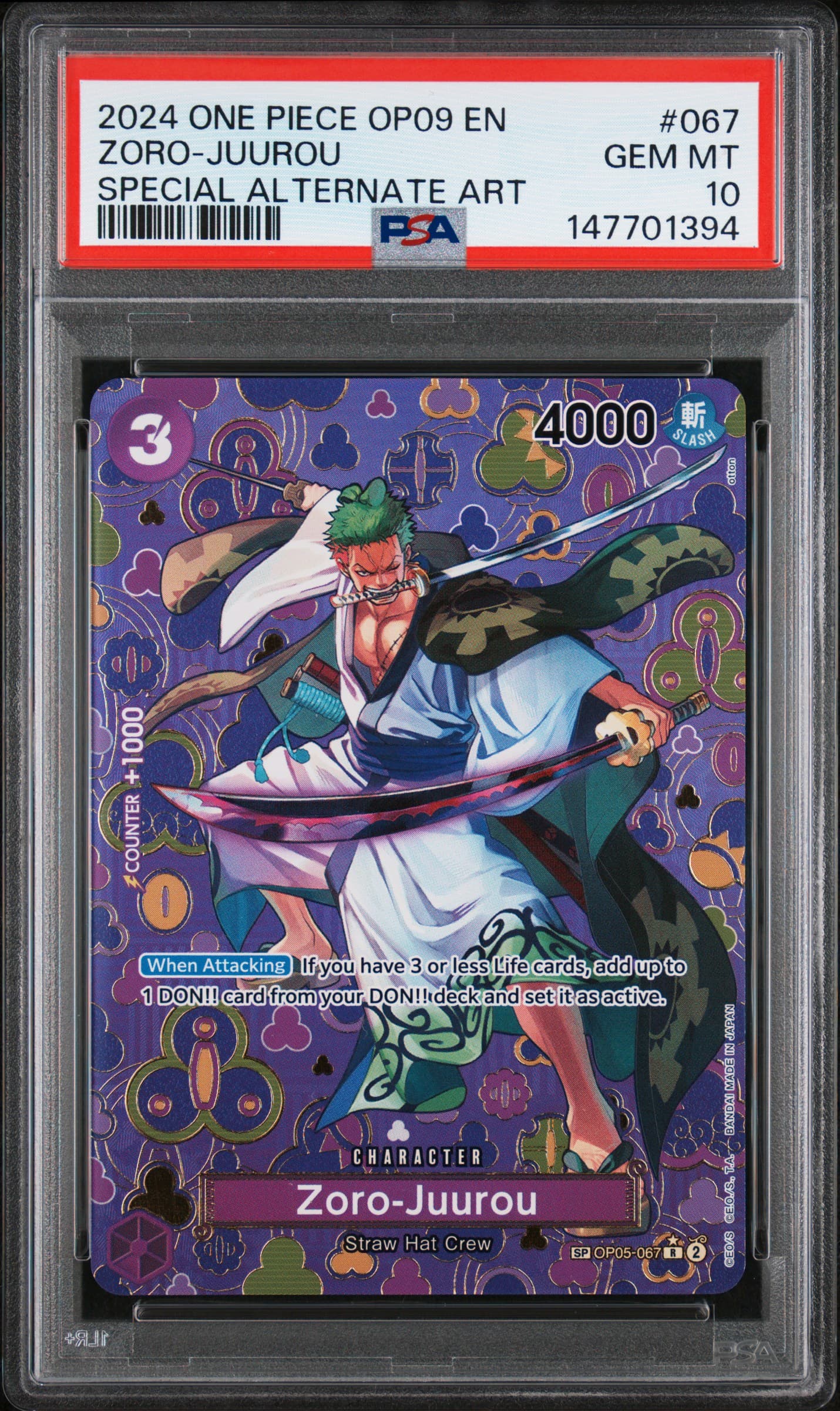 Zoro-Juurou