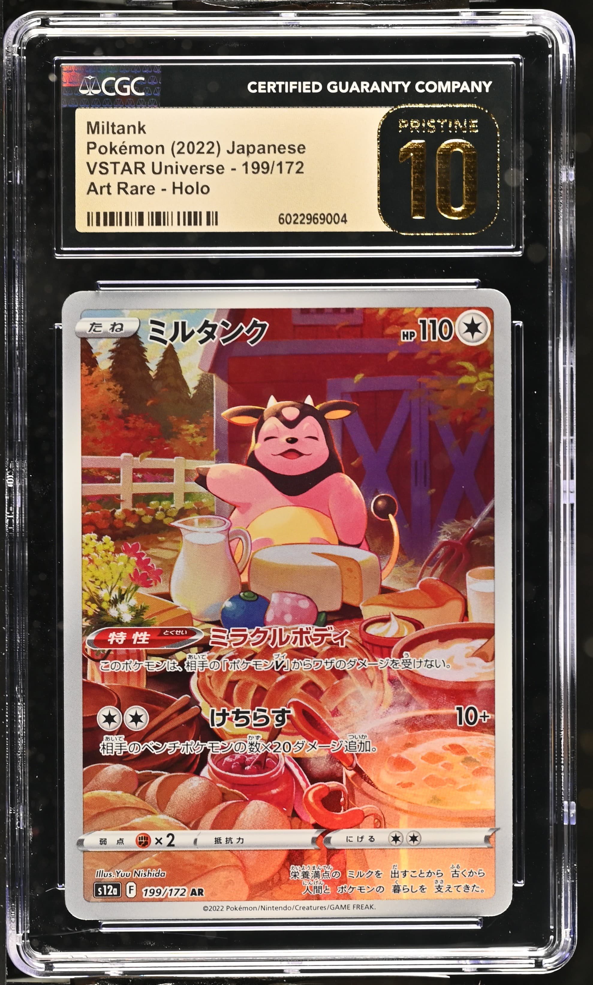 Miltank
