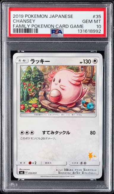 Chansey