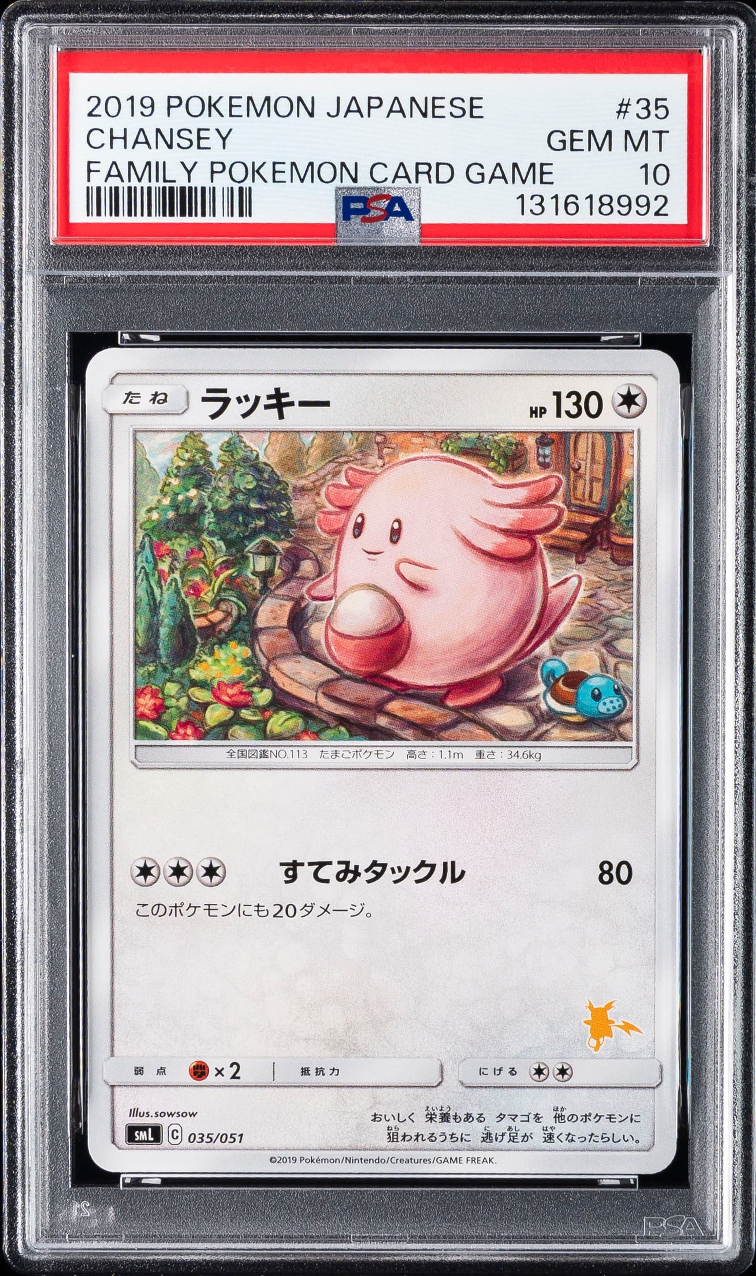 Chansey
