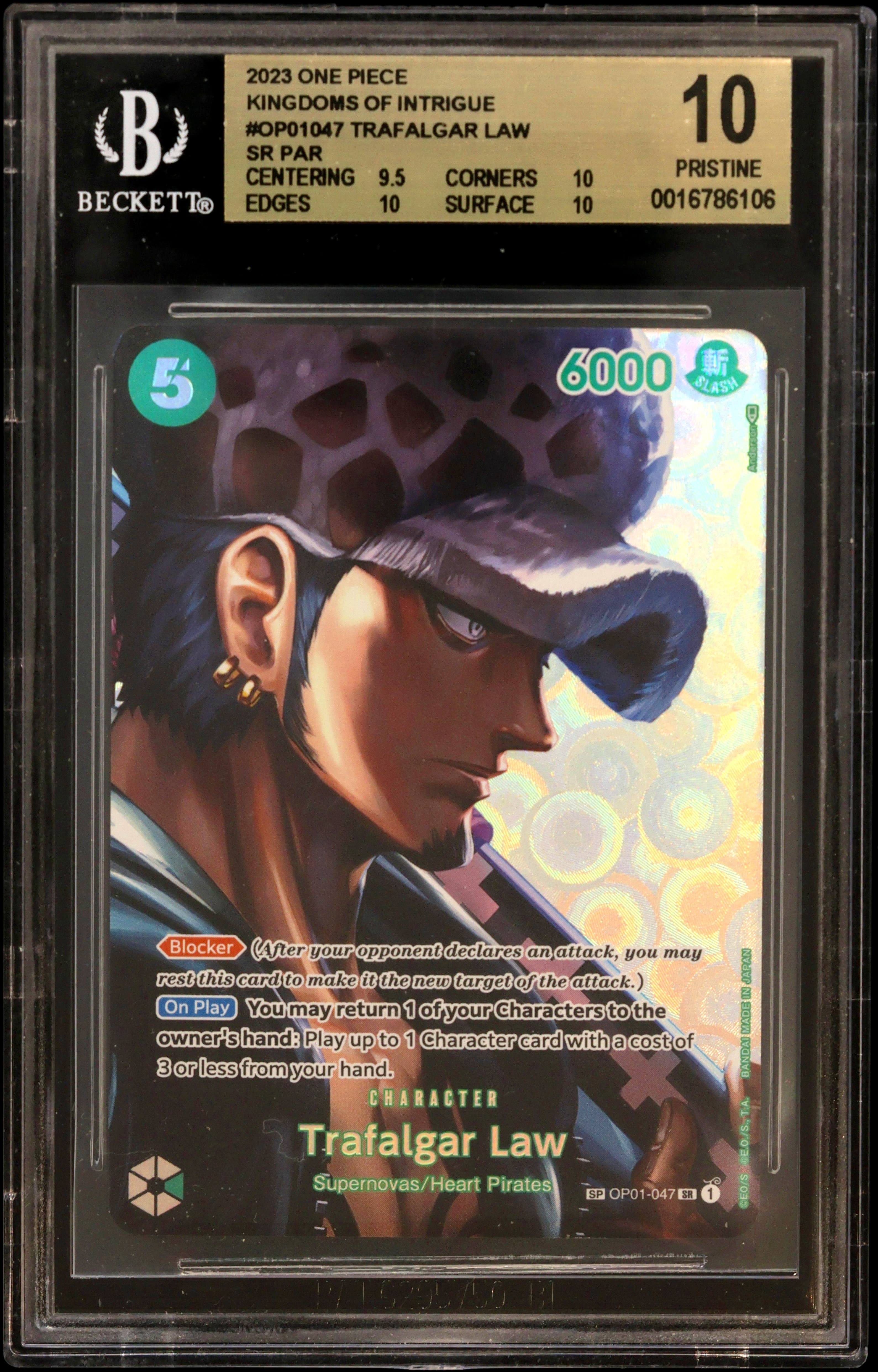 Trafalgar Law ALT ART SP
