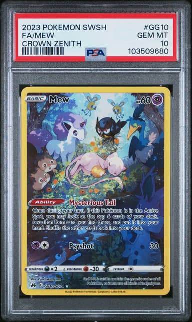 Full Art/Mew
