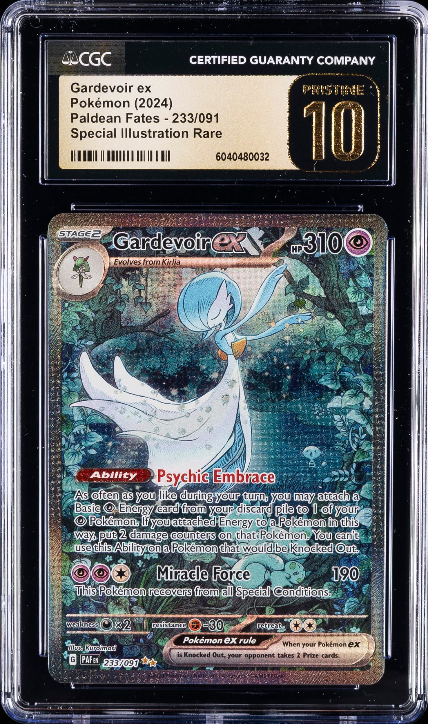 Gardevoir EX