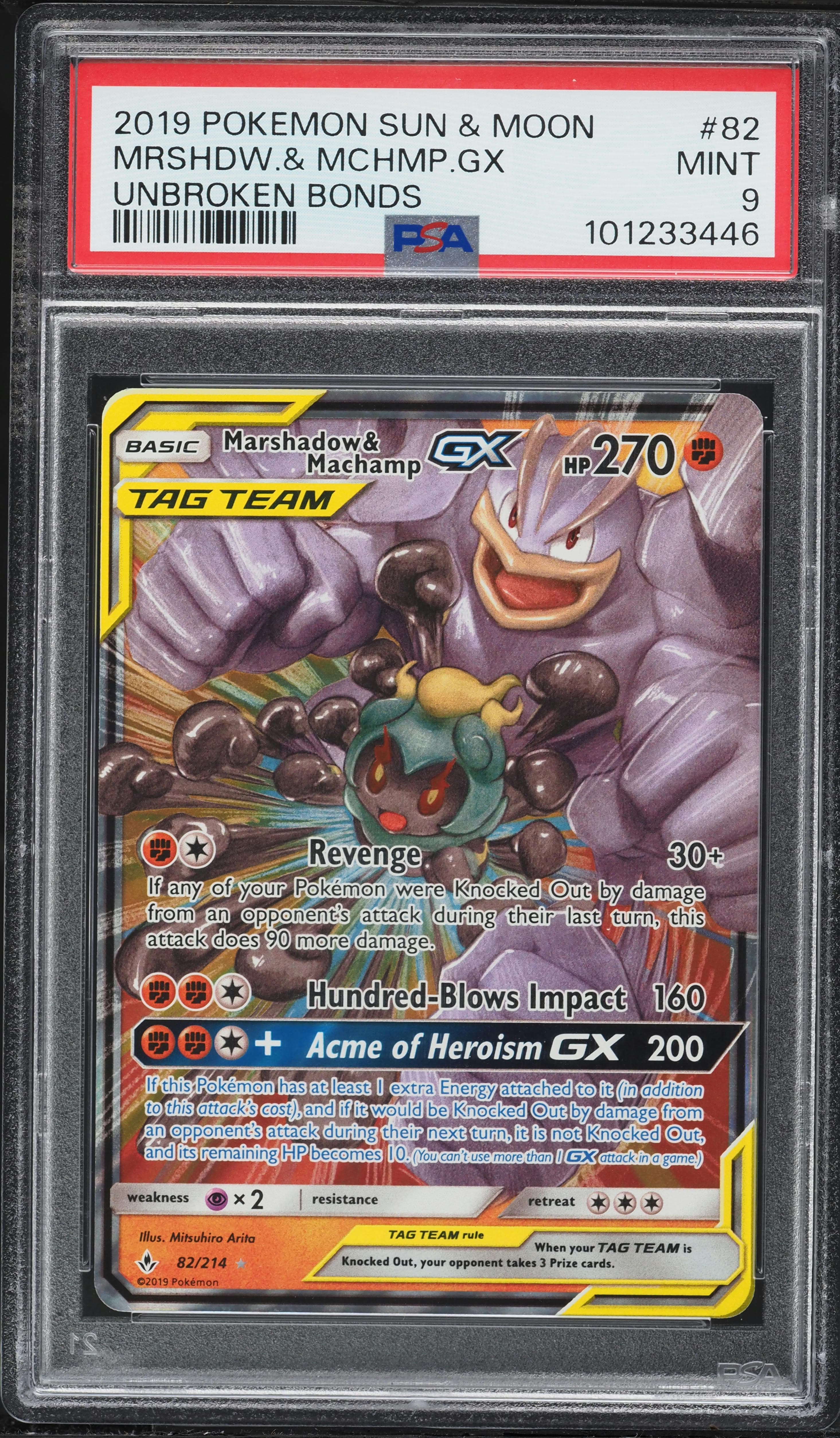 Marshadow & Machamp GX