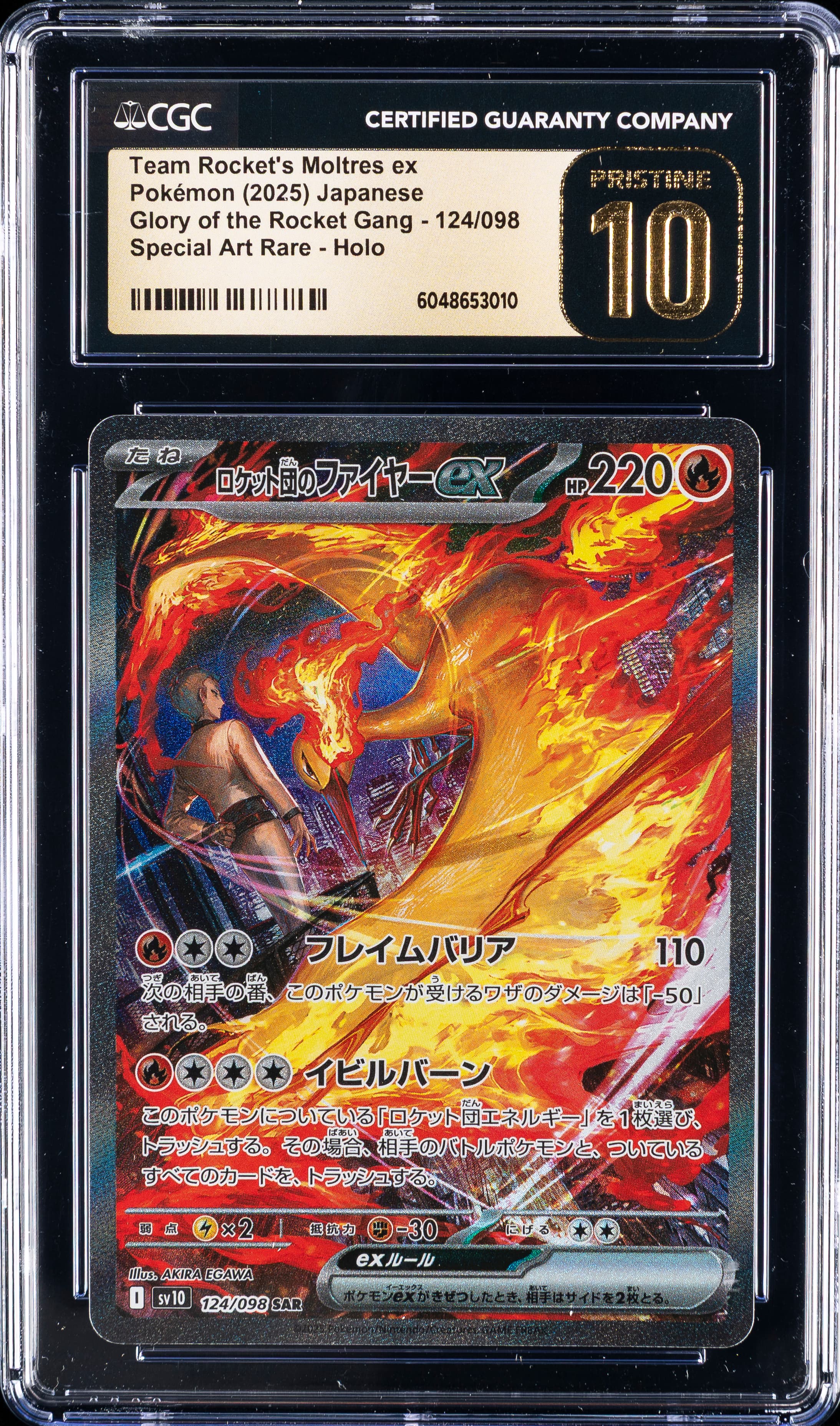 Team Rocket's Moltres ex