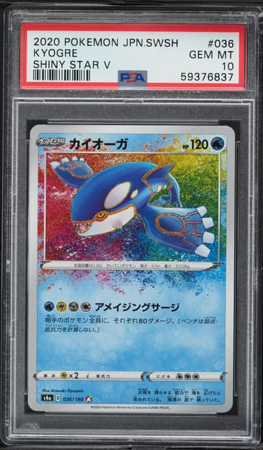 Kyogre