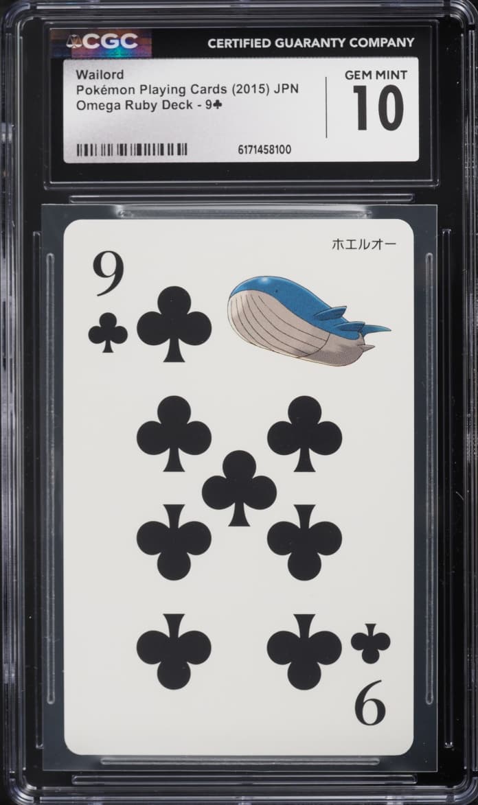 Pokemon Japanese Playing Cards Omega Ruby Deck Wailord #9