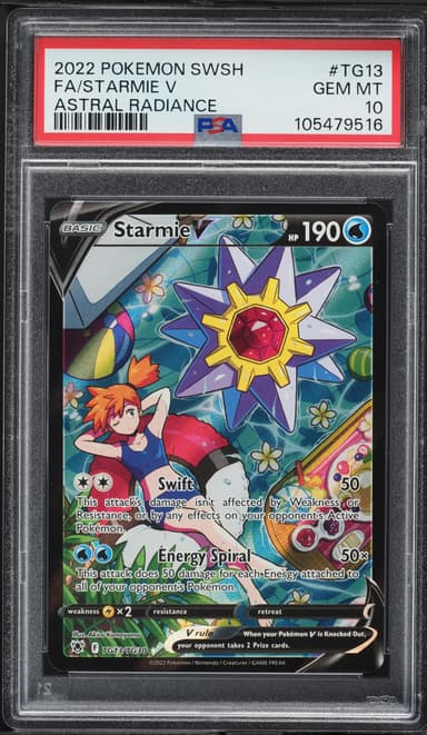 Full Art/Starmie V