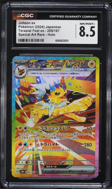 Jolteon ex