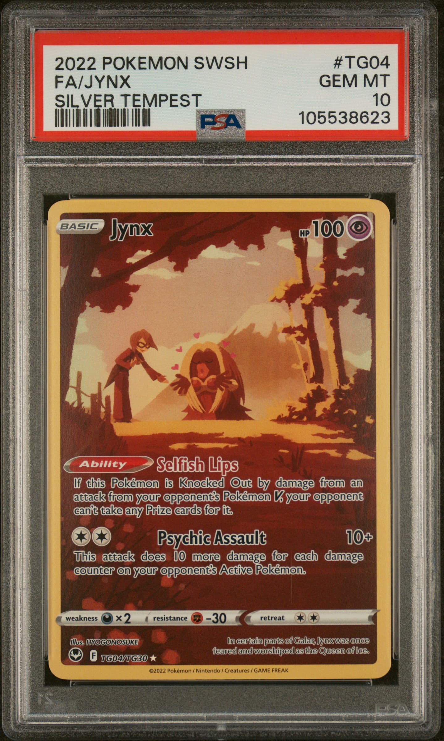 Full Art/Jynx