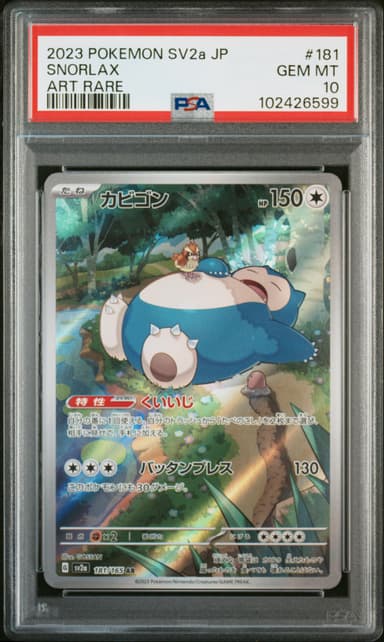 Snorlax