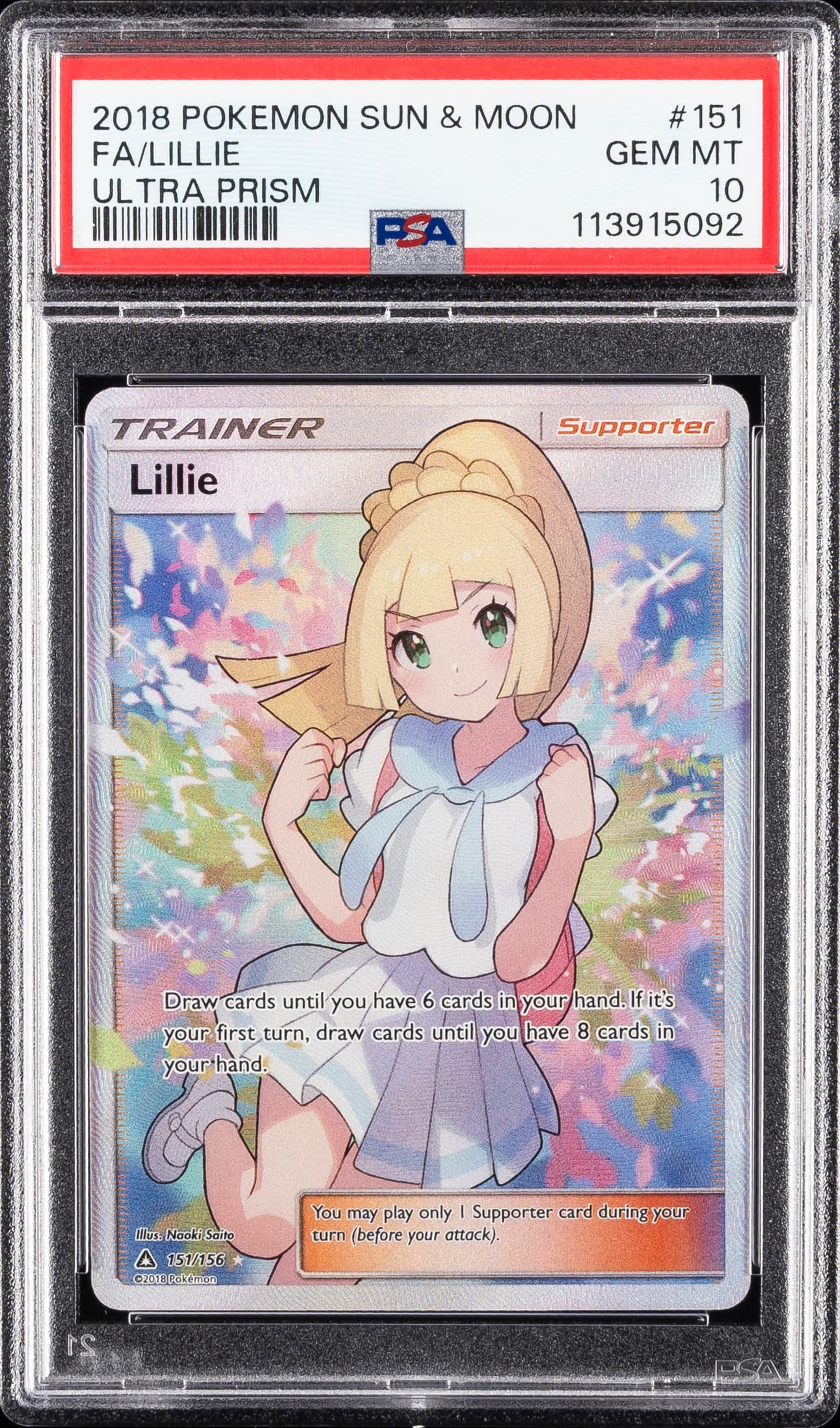 Full Art/Lillie