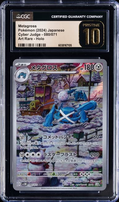 Metagross