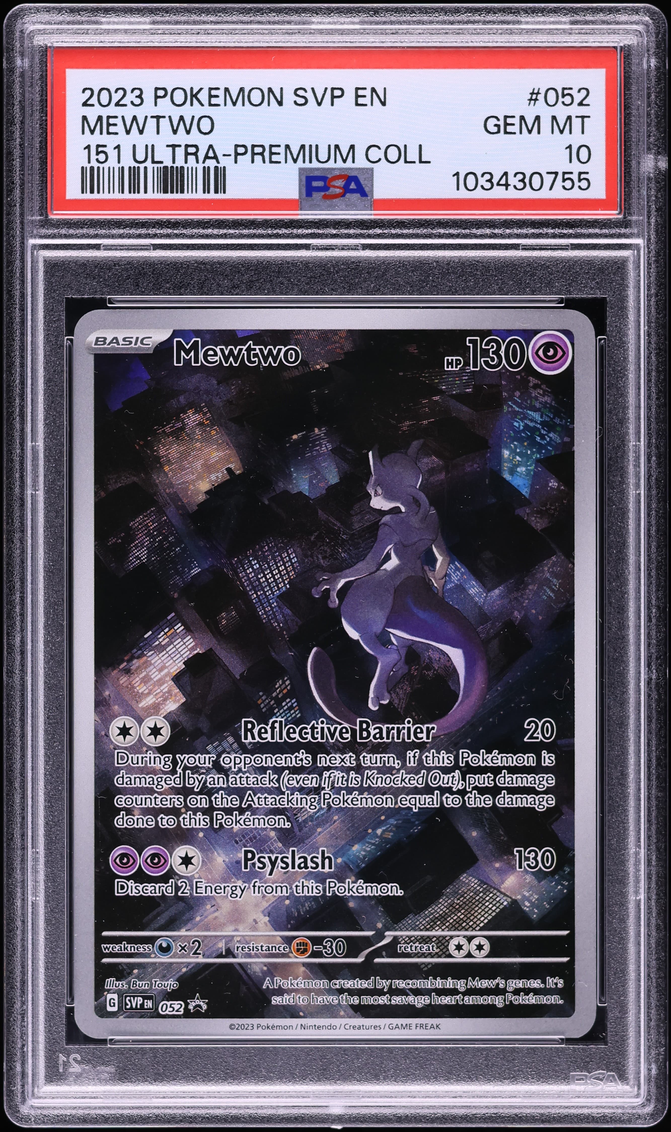 Mewtwo