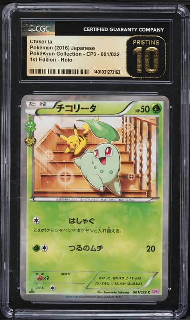 Chikorita