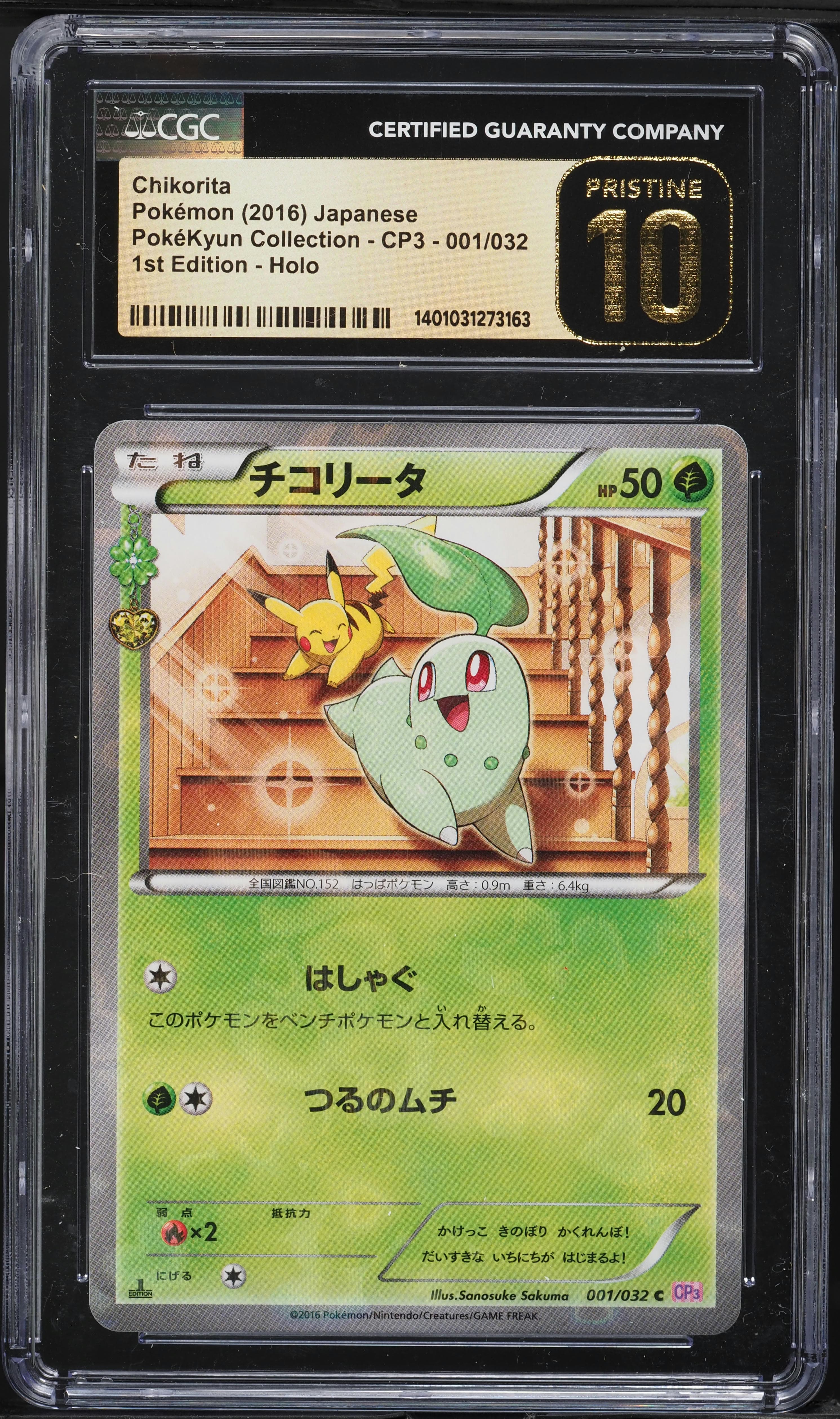 Chikorita