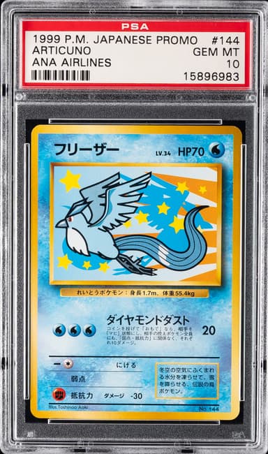 Articuno