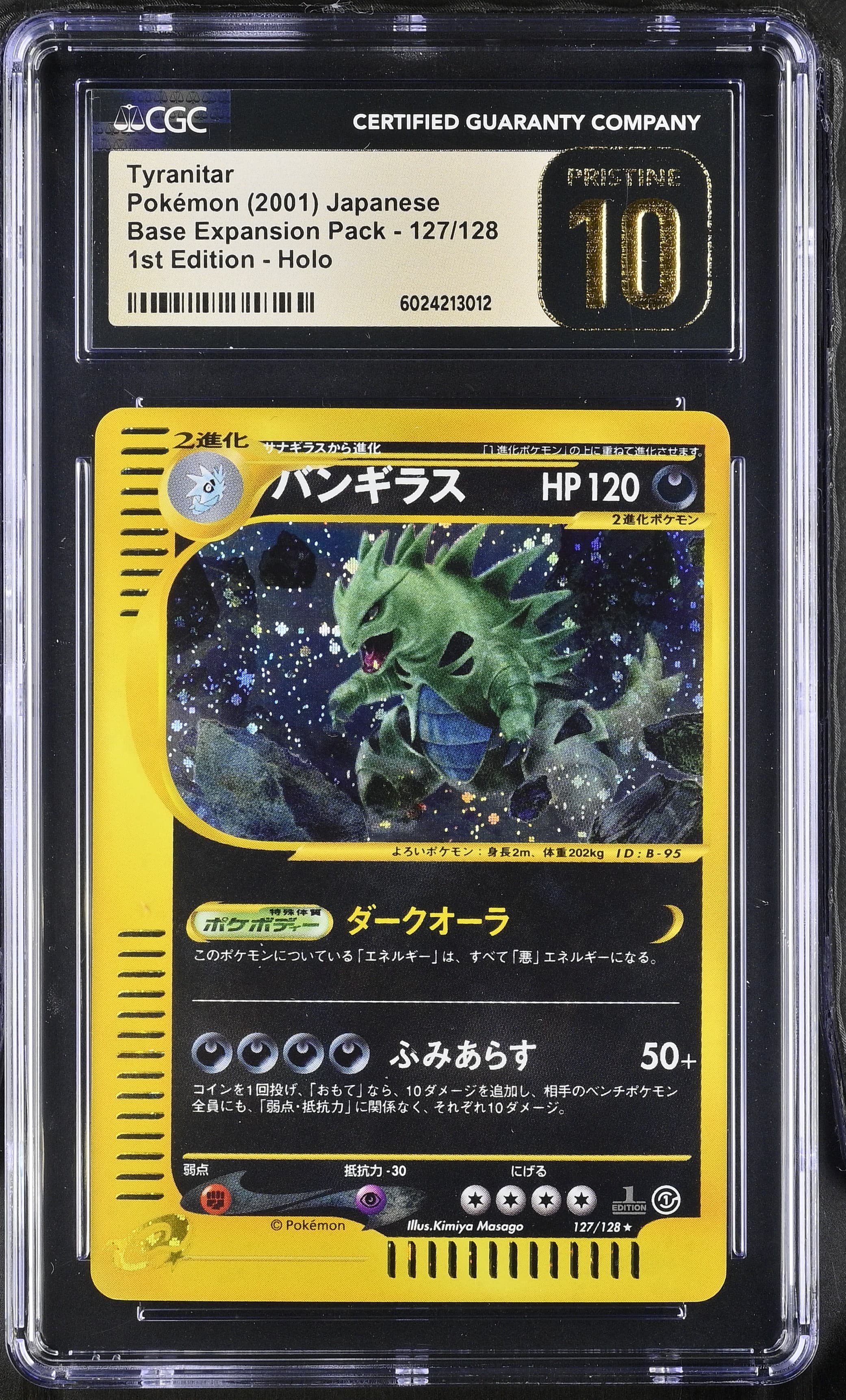 Tyranitar