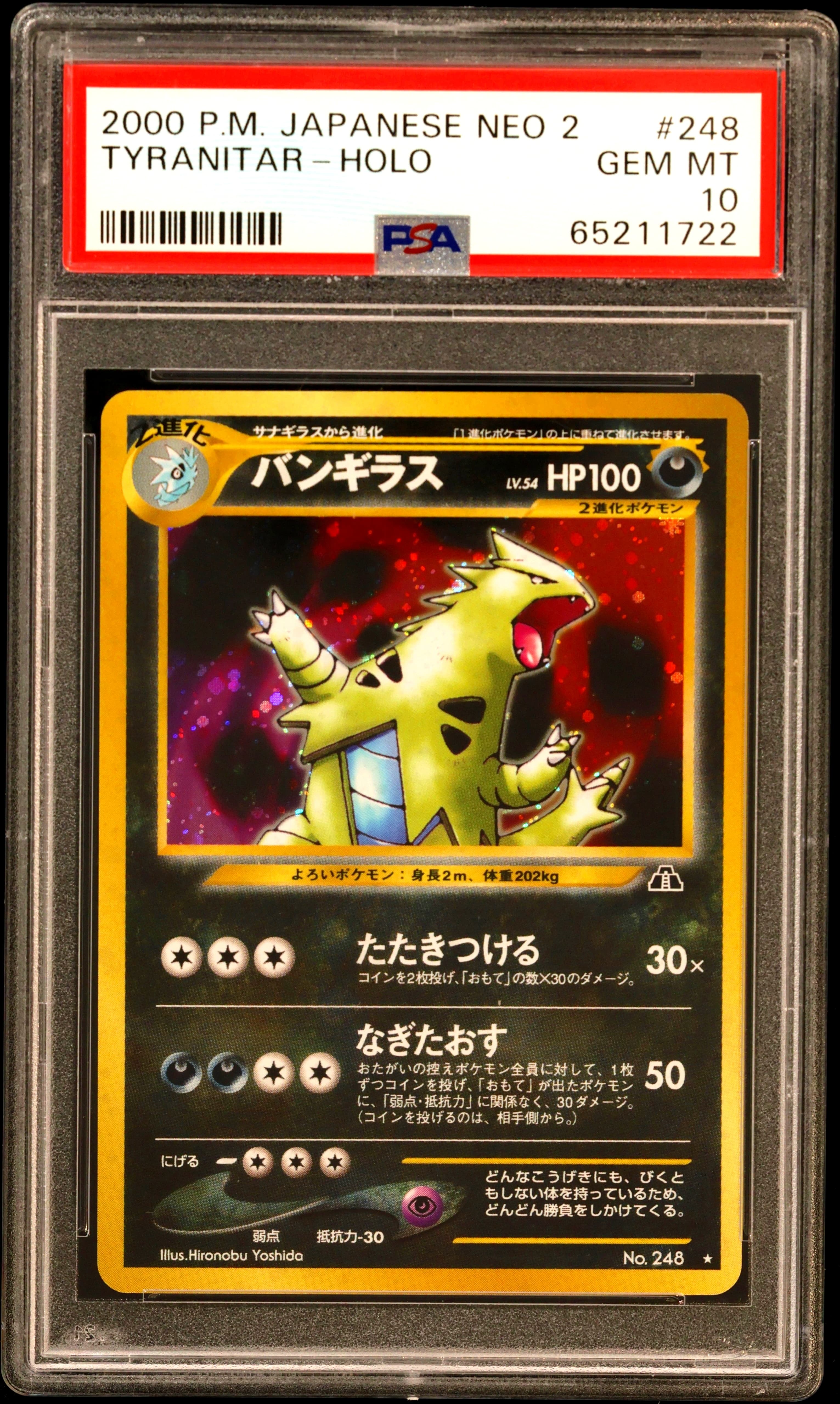 Tyranitar-Holo