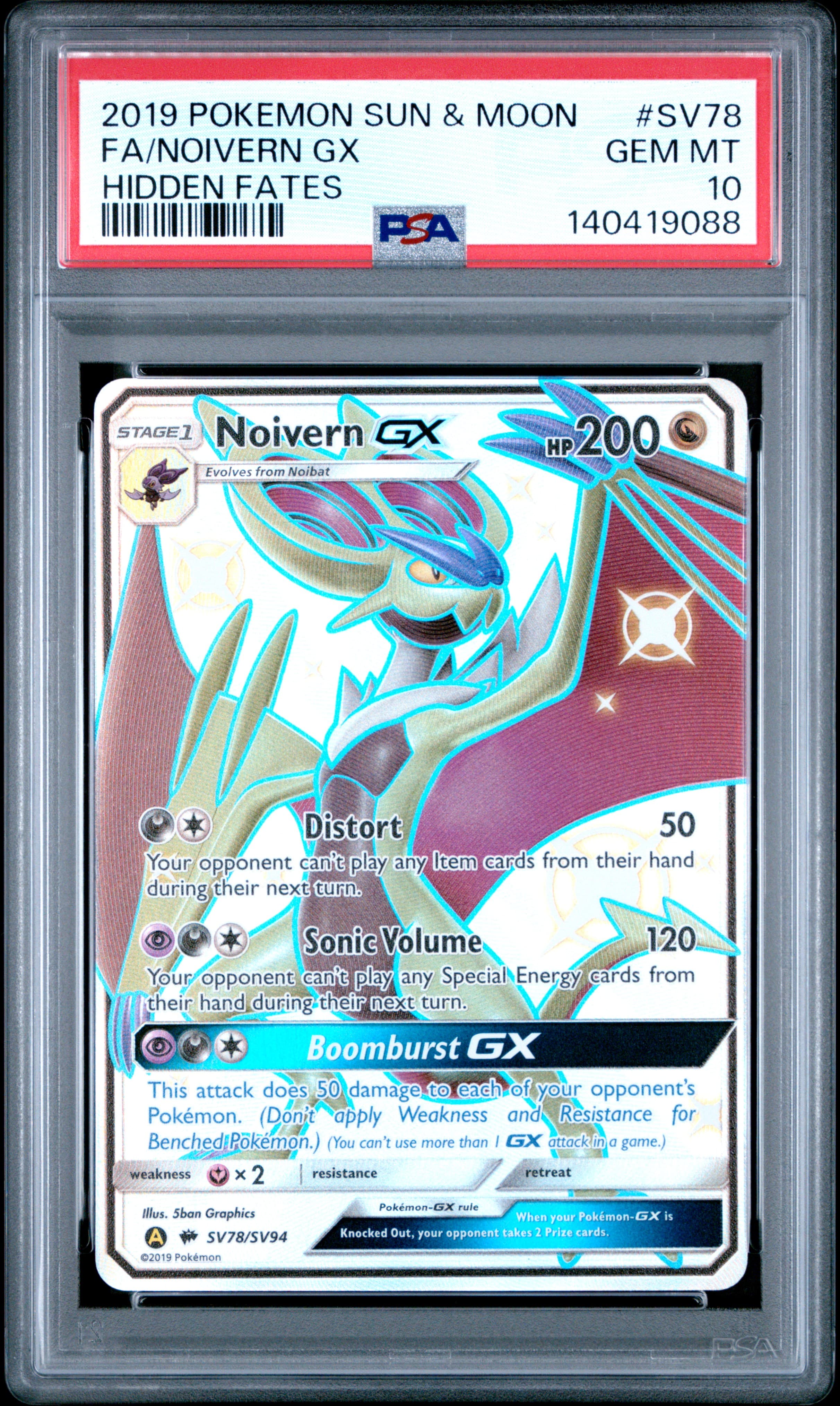 Full Art/Noivern GX