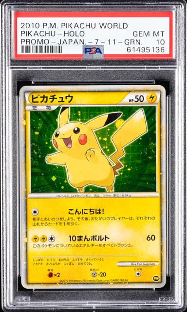 Pikachu-Holo